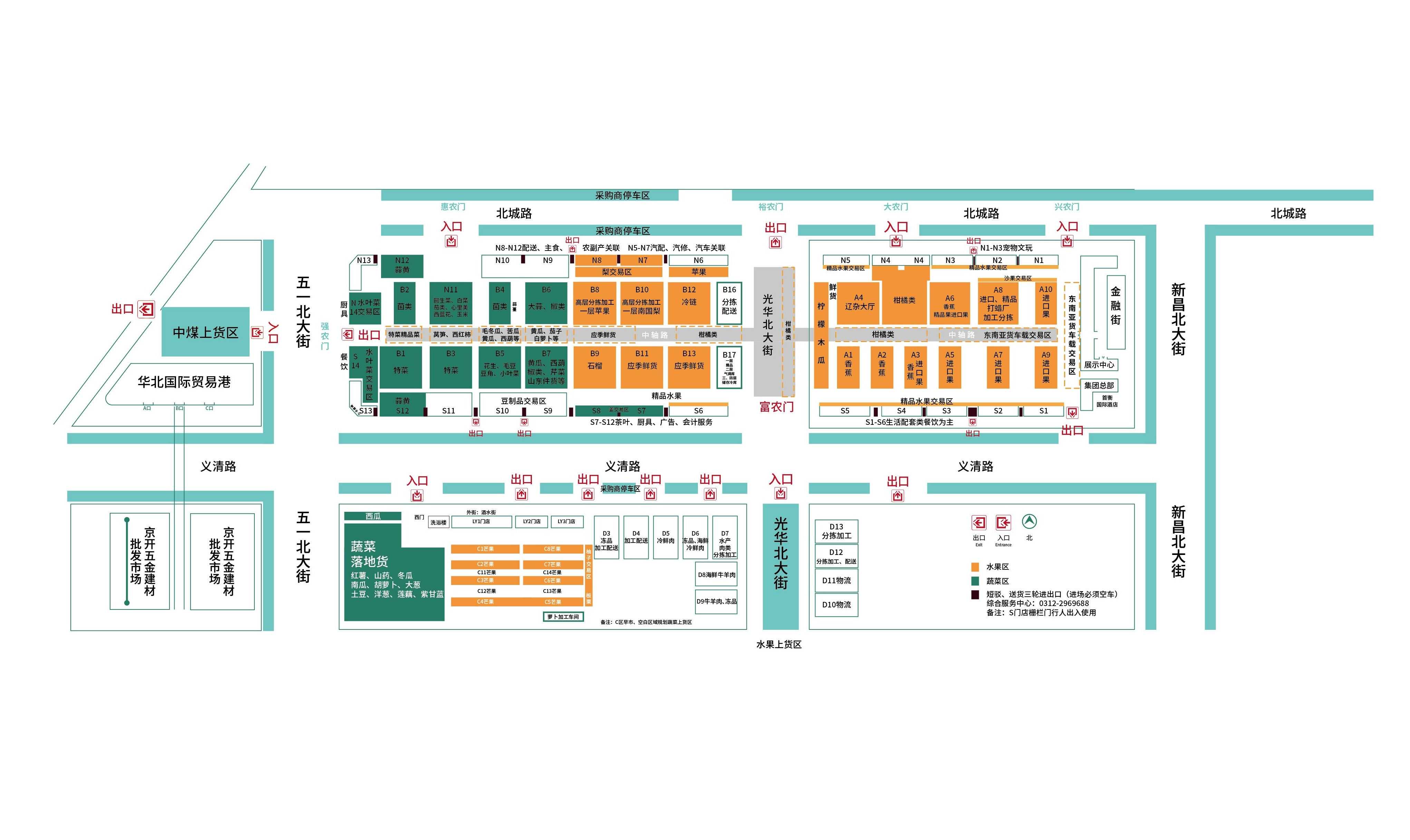 盘点中国五大水果批发市场
