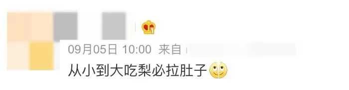 劝你吃梨的理由，1 个就够了（不是止咳