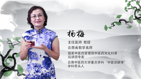 杨梅