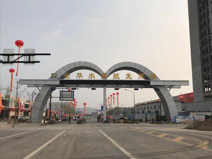 浅谈全国十大水果批发市场，位置在哪？特点是啥？