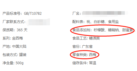 金西梅不是西梅，那究竟是什么？遇见这种高颜值水果千万别买