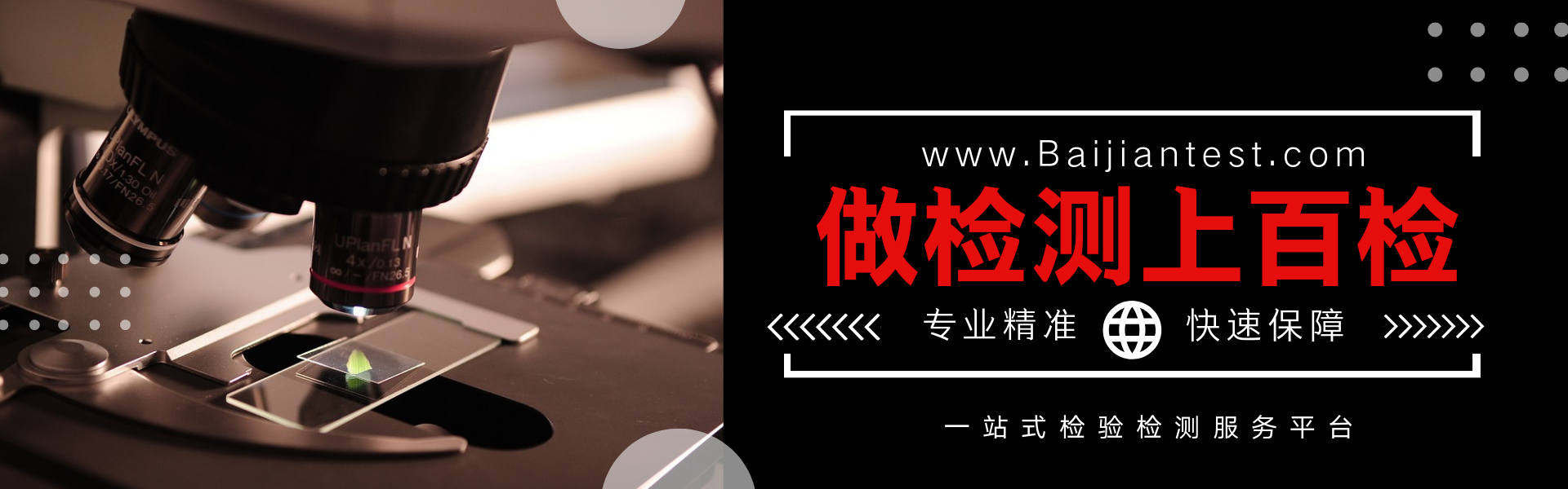 百检网：线上、线下水果谁更好？天猫、百果园、苏宁易购9平台评测