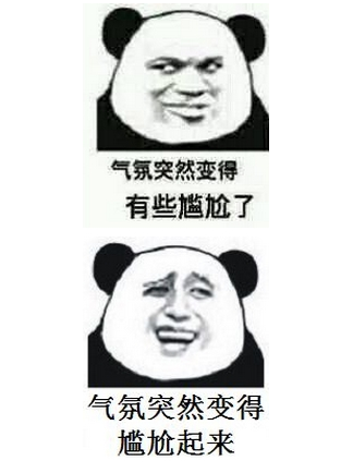 老姐：有套么，要不要我借一个给你？我瞬间尴尬了