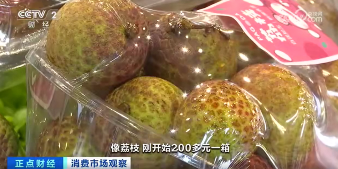 荔枝价格腰斩！这些水果都便宜了