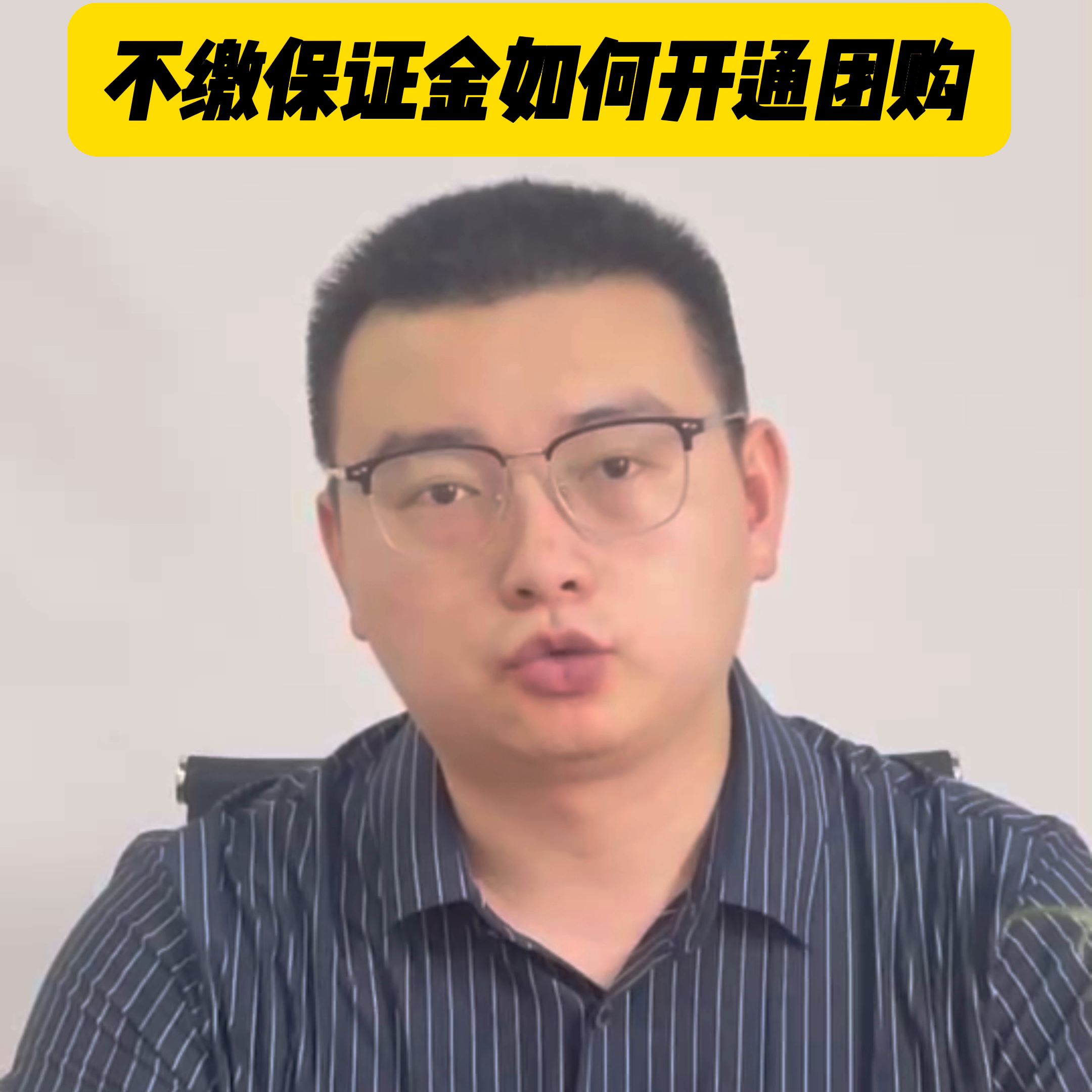 水果团购