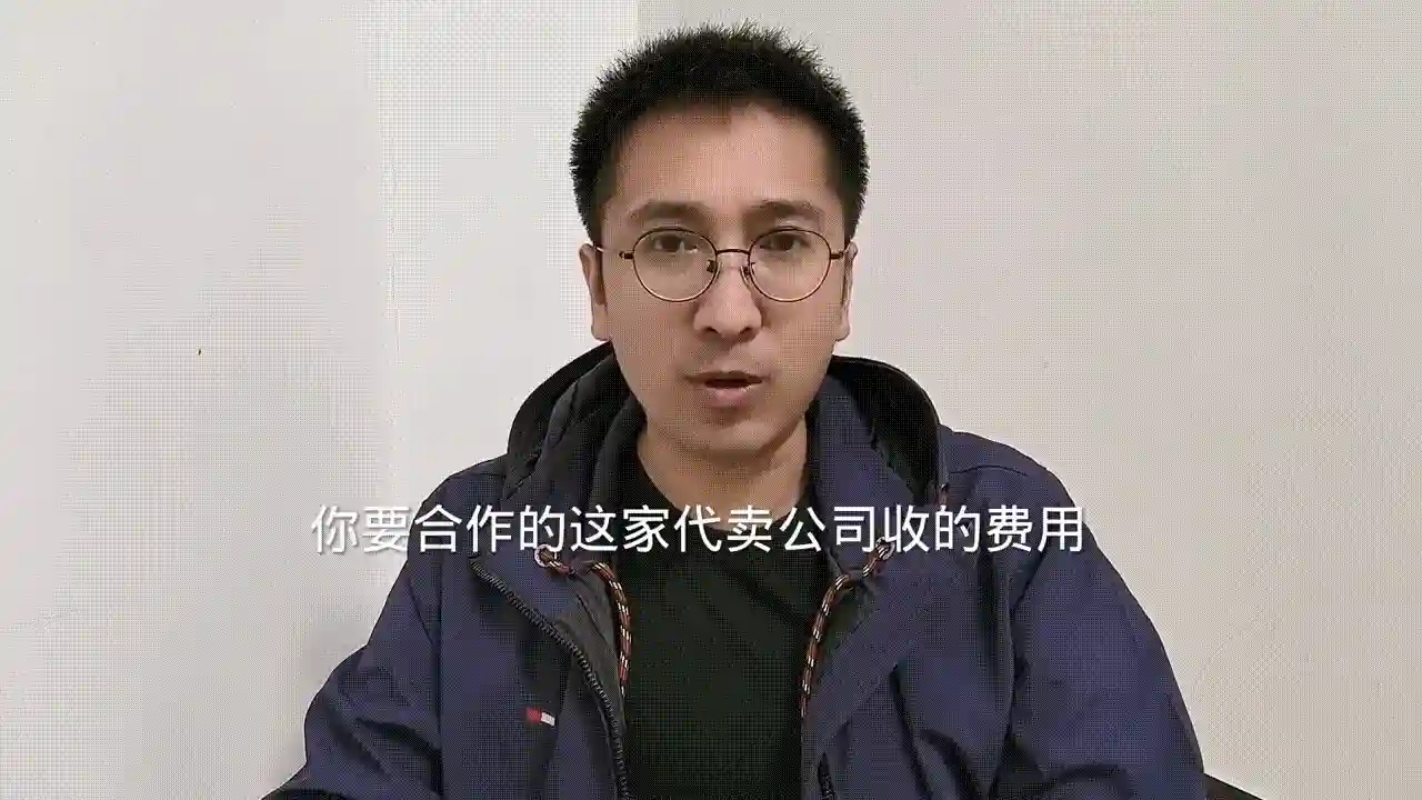 你最好别跟代卖公司讲价#水果代卖#水果#水果批发