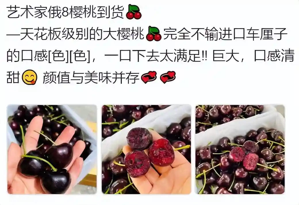 水果店新鲜水果文案，开水果店文案短句