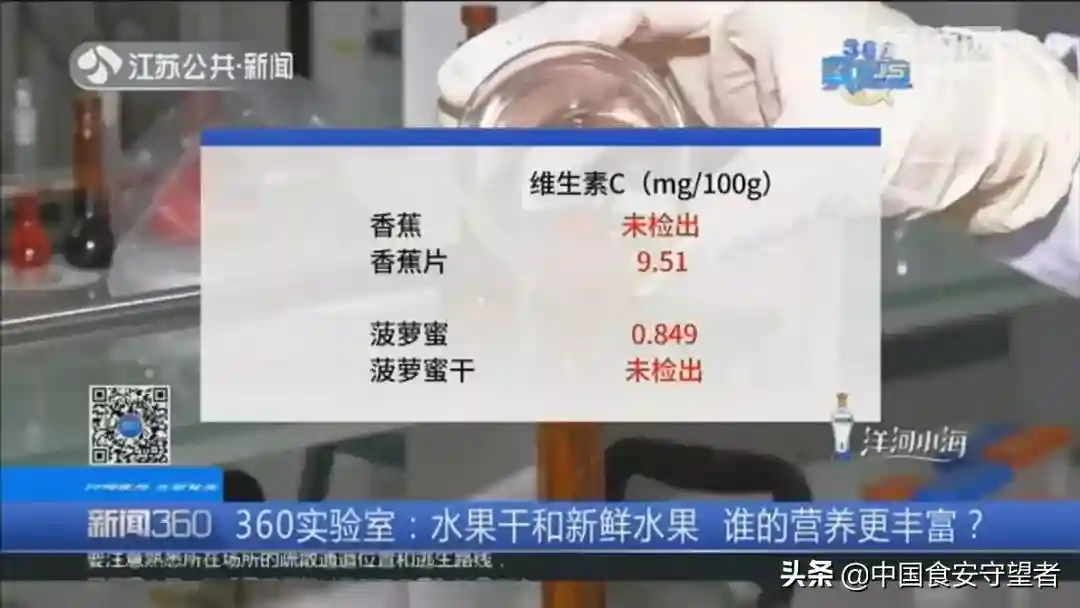 水果与水果干哪个更有营养？是时候告诉你真相了……