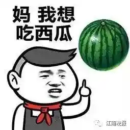 “水果自由”总算要回来了！无锡水果批发均价10天降了……