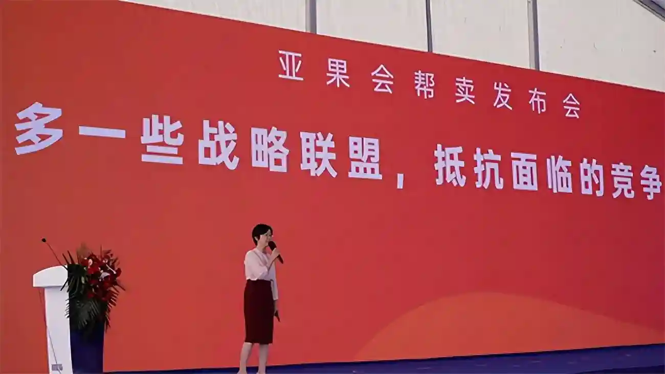 告别水果市场乱象!全国水果诚信帮卖平台,正式上线护航!