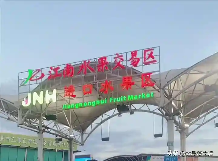 水果刺客！这5个广州水果批发市场 新鲜又便宜赶快收藏！