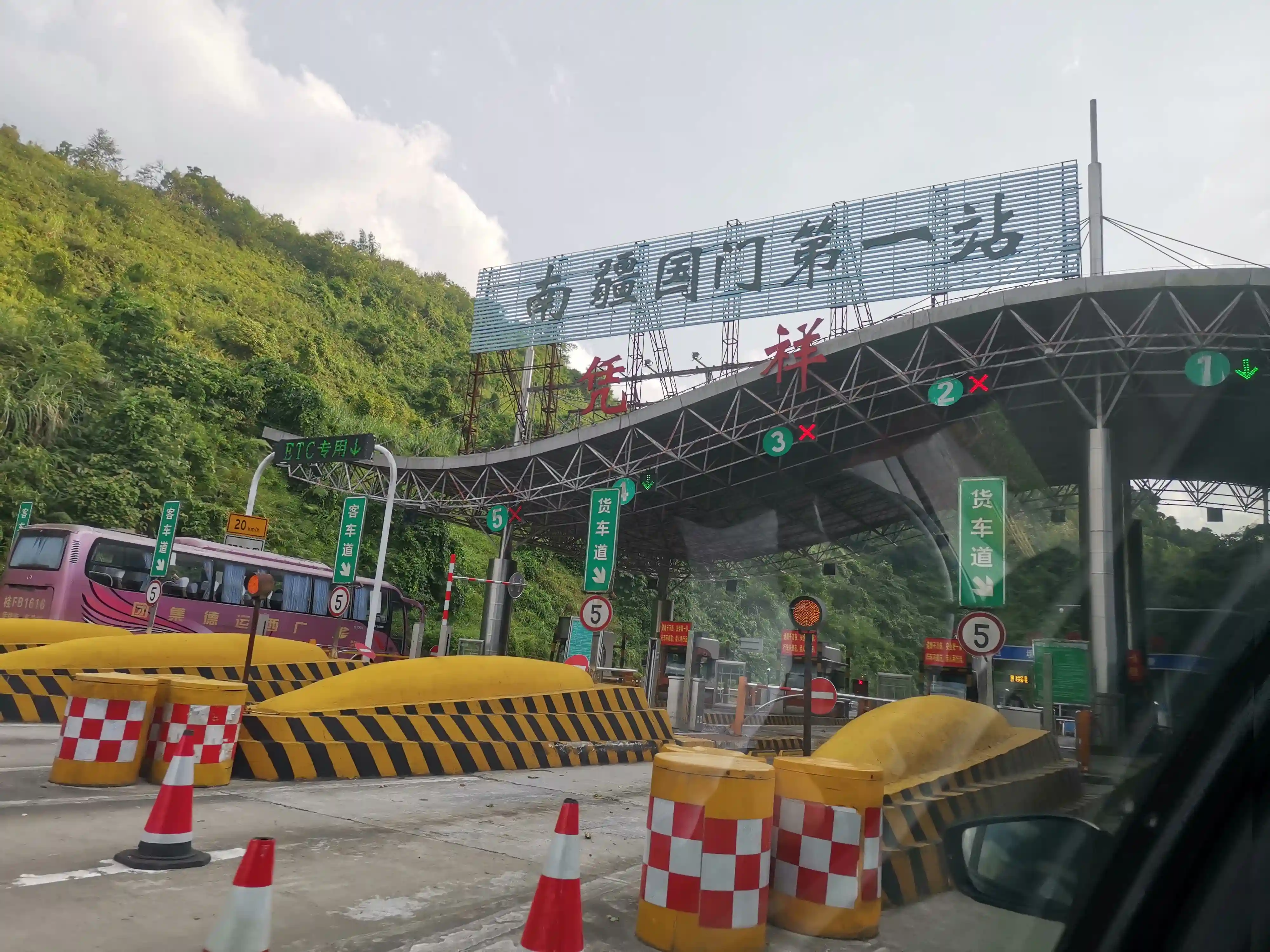 进口水果的报关流程
