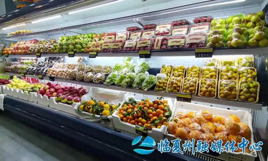 在临夏，实现水果自由！