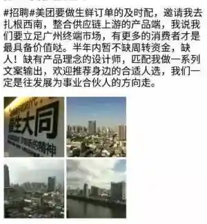 从产地到水果店，30分钟送货上门，美团打造水果闭环，靠谱不？