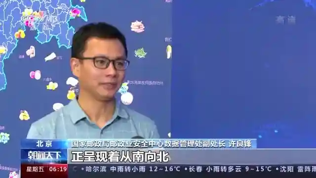 全国进入水果寄递旺季 这张“水果地图”里蕴藏哪些数字密码？