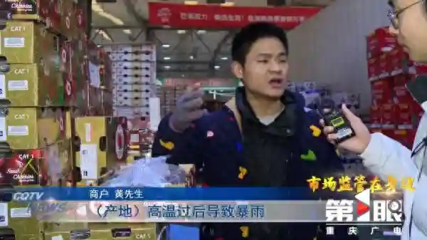 “洋水果”身份曝光！重庆“水果市场”大揭秘，你可能花高价买了假货！