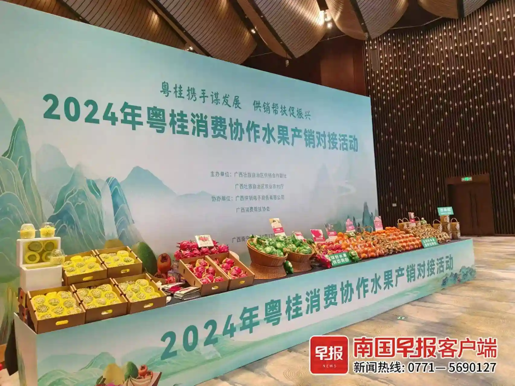 特色秋冬水果集中展示，杭州客商：希望广西产出更多高端水果