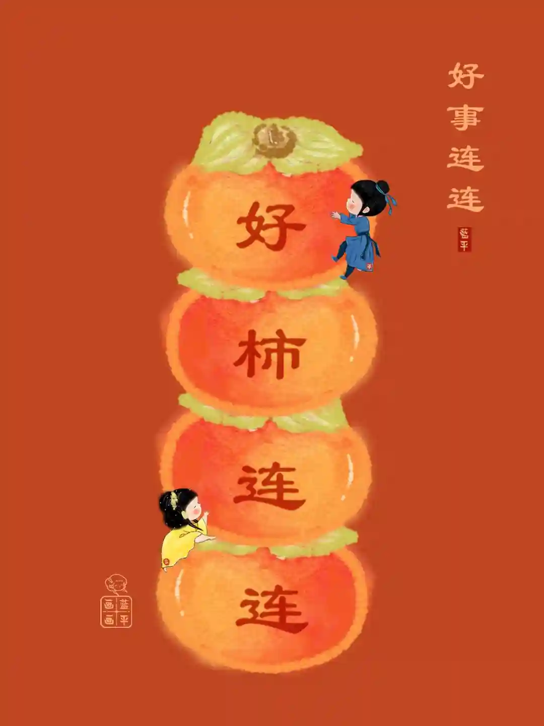 缤纷夏日，水果插画合集