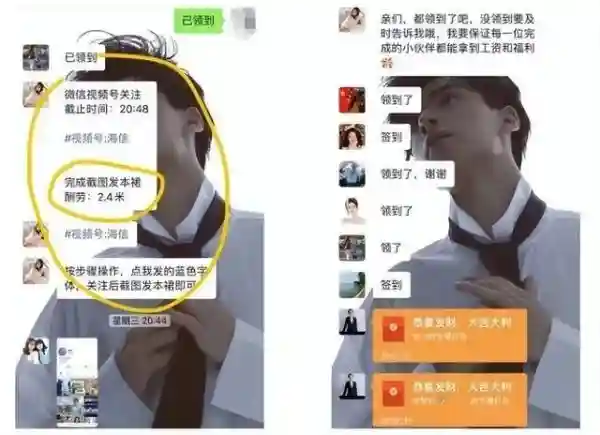 “免费领水果”是真的！然后……