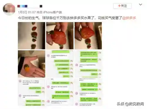 过年担心网购买到烂水果？京喜VS拼多多，看谁家水果省钱又省心
