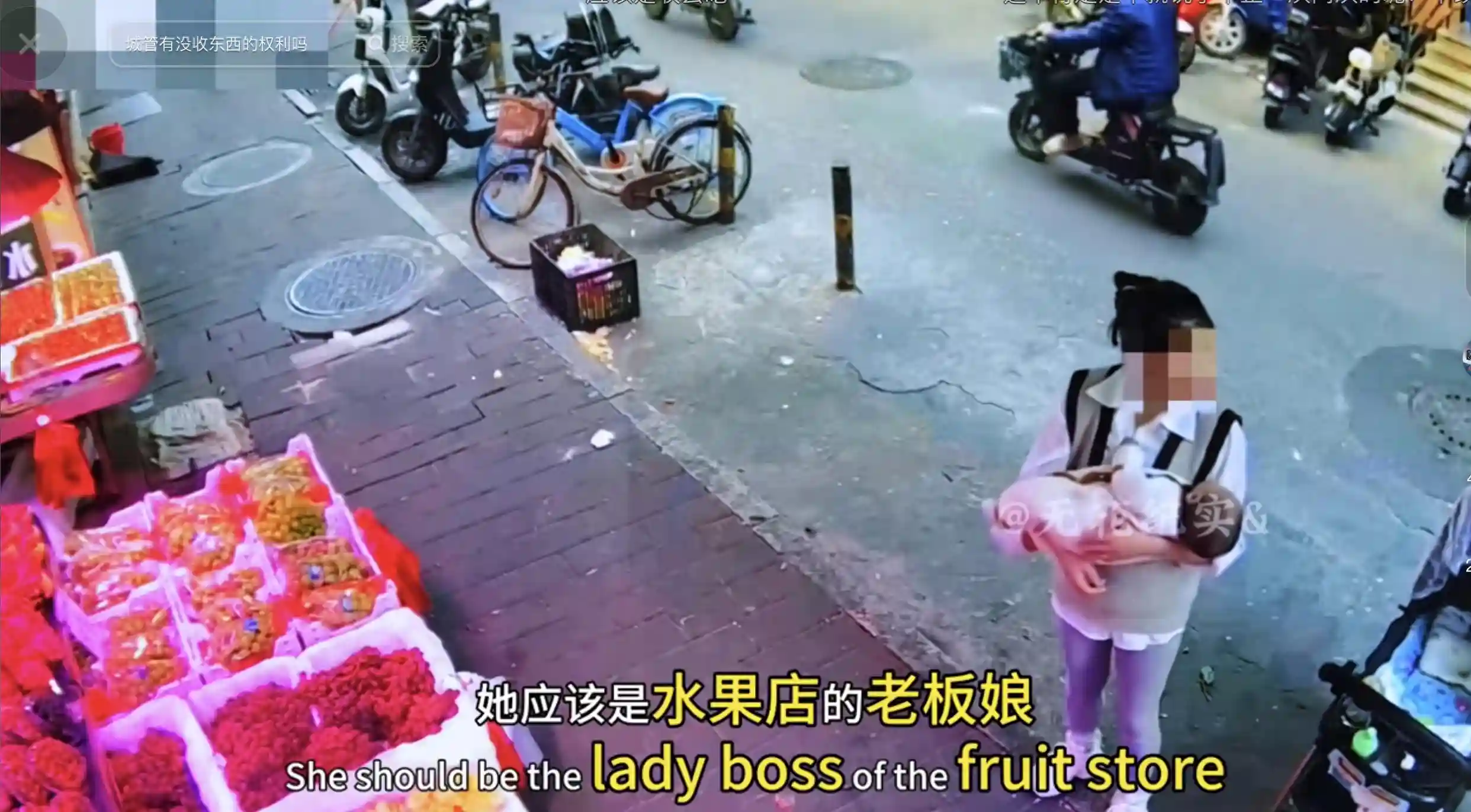 广州水果店因摆摊超出店面，城管直接收走500元水果，执法局回应