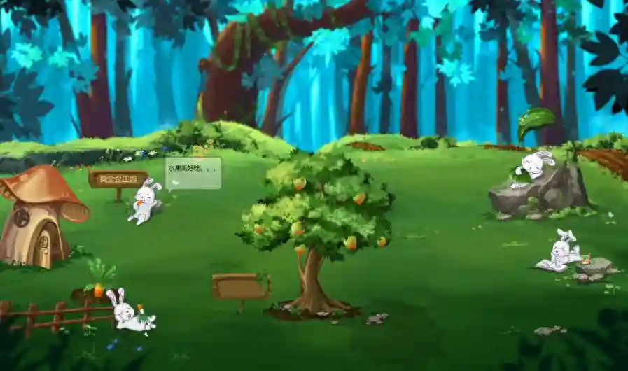 快打开手机免费领水果! 线上领树种植线下摘水果 千万不能错过