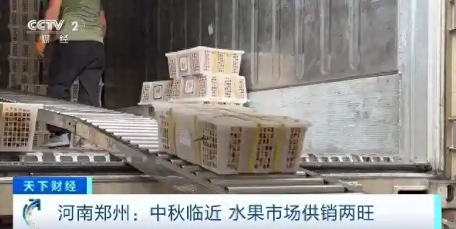 中秋节临近，水果礼盒的销量大幅增长，最火的进口水果是这几种