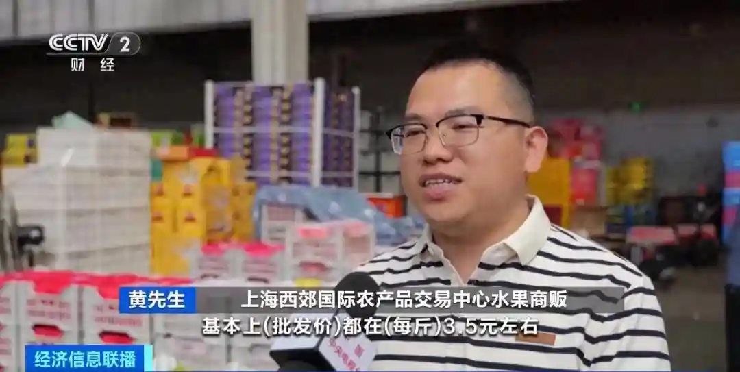 这些中高端水果，价格降了！