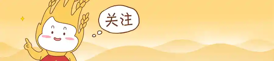 打分分级，让水果也“卷”起来