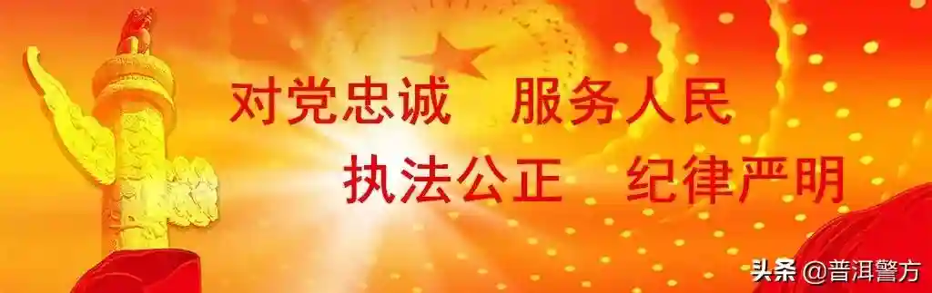 【禁毒前沿】“新鲜水果”被抓啦！！！