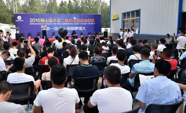 砀山水果有了自己的“身份证”