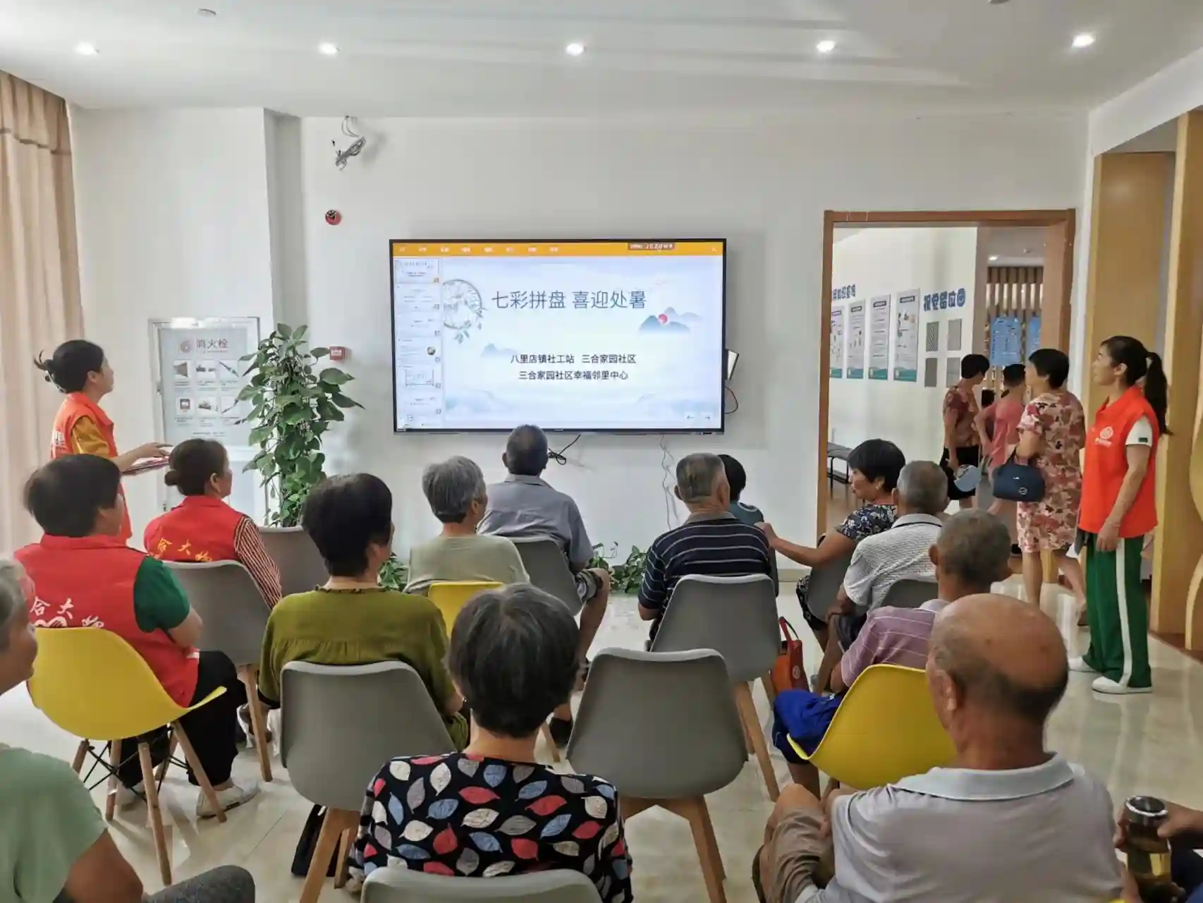 水果创意拼盘 拼出七彩生活