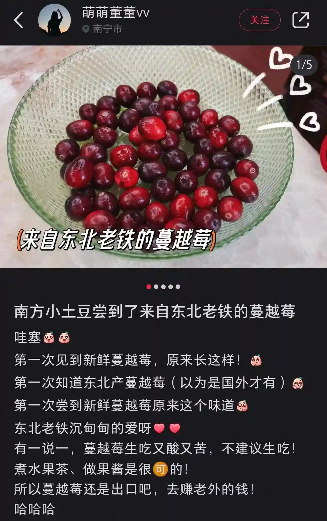 没想到吧，2024火的第一种水果是它？