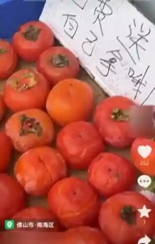 “免费送，自己拿哦！”这家水果店火了