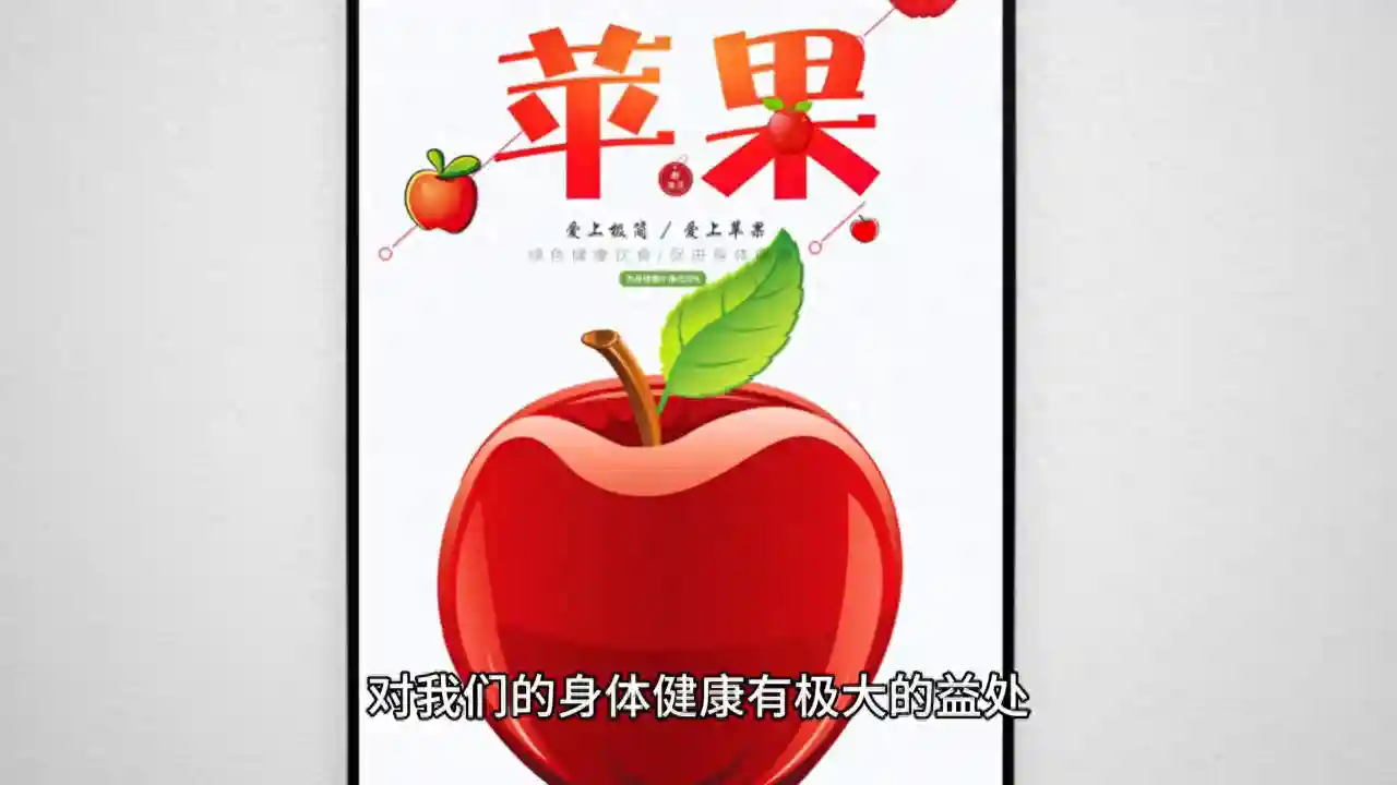 《科普心理学》23：  苹果是［水果］，也是［食物］