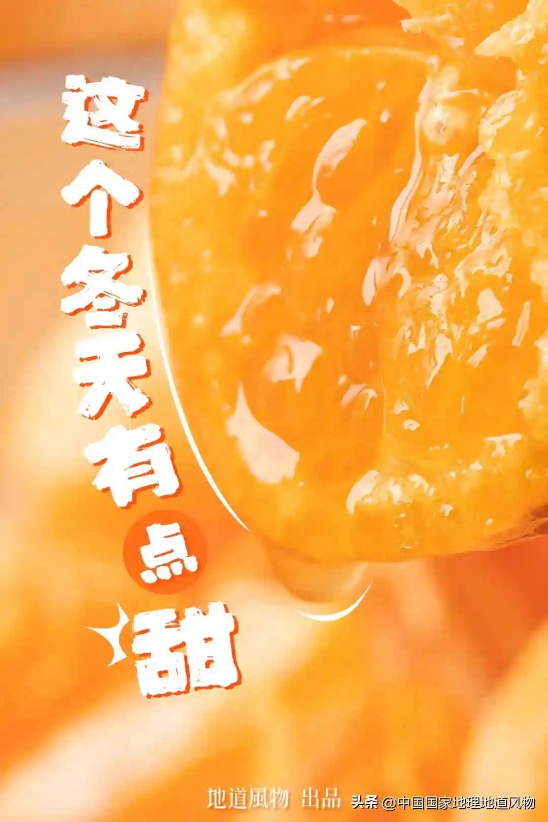 中国人喜爱水果年终大考，谁是第一？