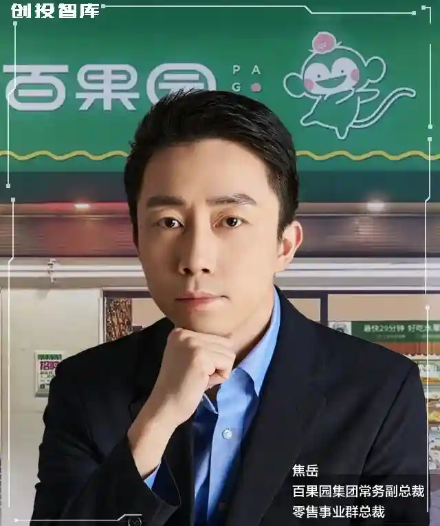 深圳百亿水果店，活成了家科技公司