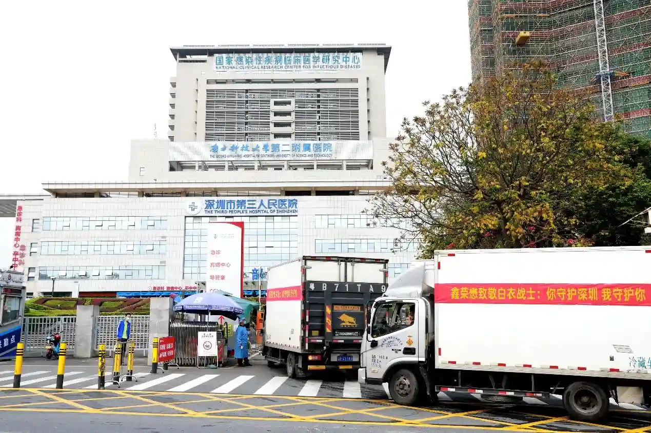 200万元水果礼盒送达深圳抗疫一线