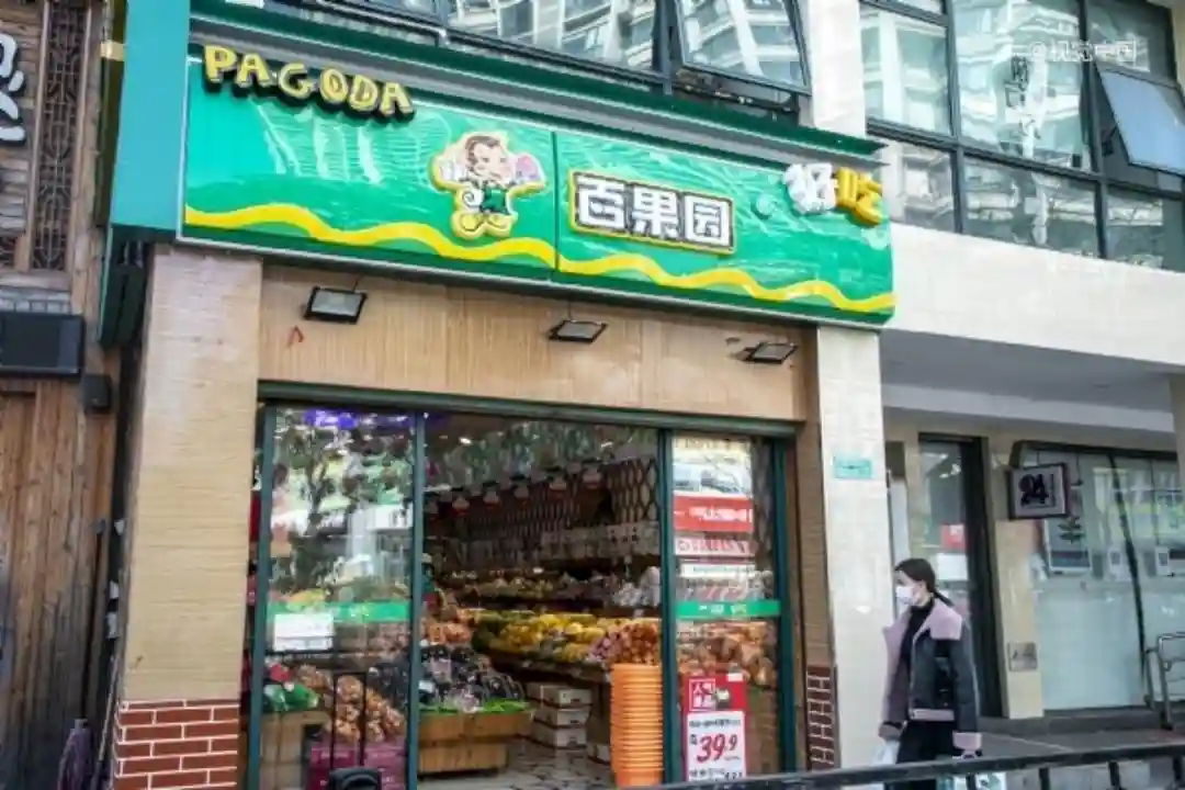 江西夫妇开5000家水果店，百果园要IPO了