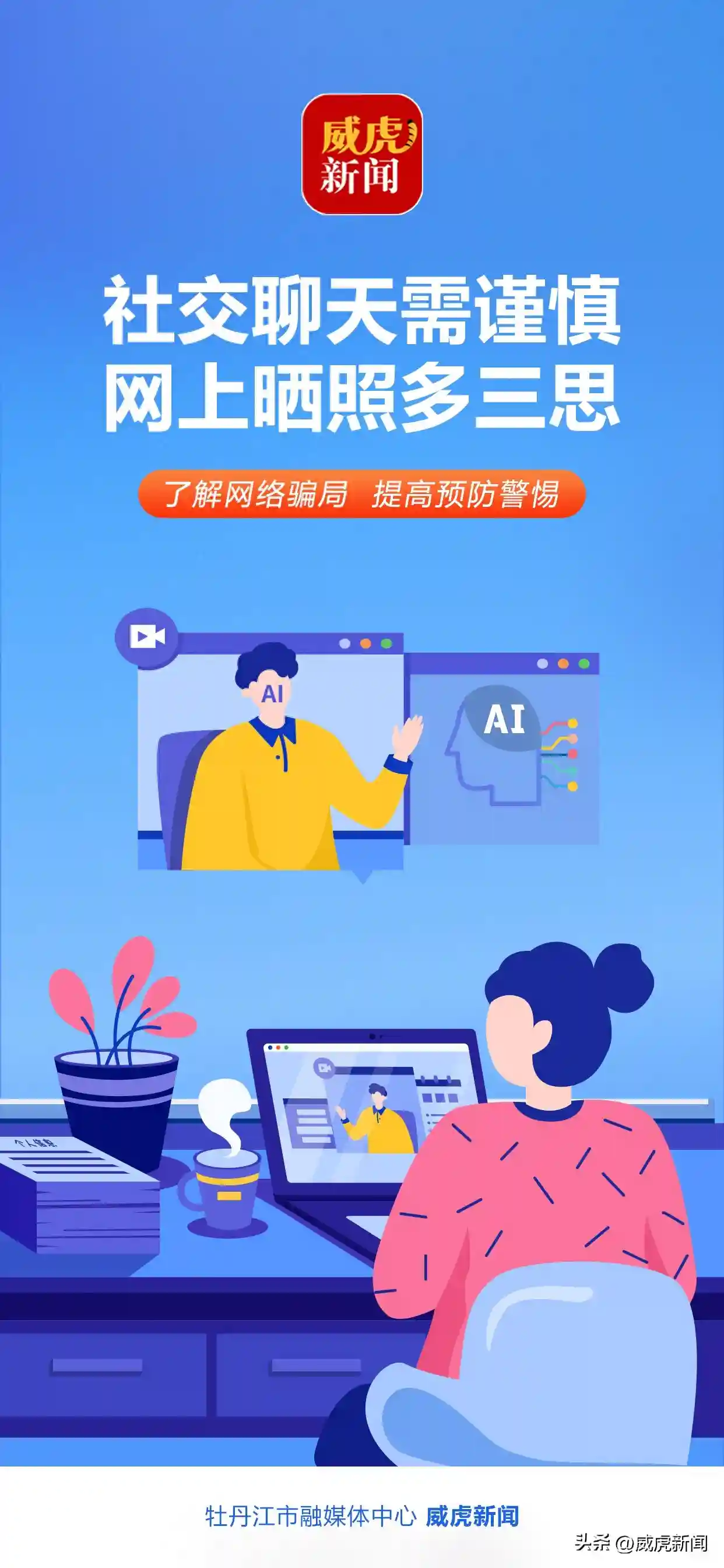 价格略涨！牡丹江地产水果大量上市了——