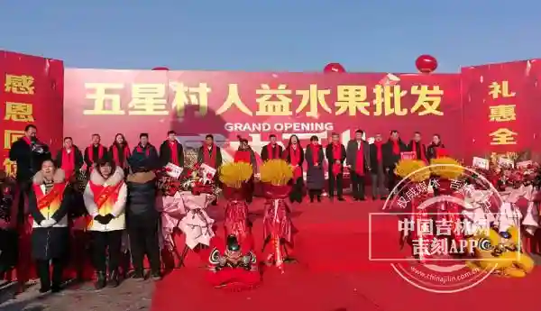 乡村振兴路｜物流公司“变身”水果批发市场
