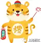 水果下单即发，“上海网上年货节”来松江啦