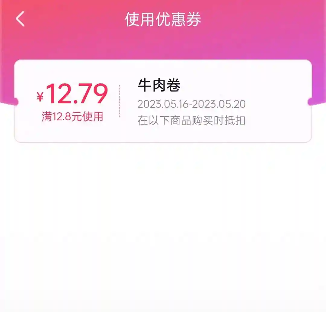 加一加水果零食，其实你可以更实在一些！