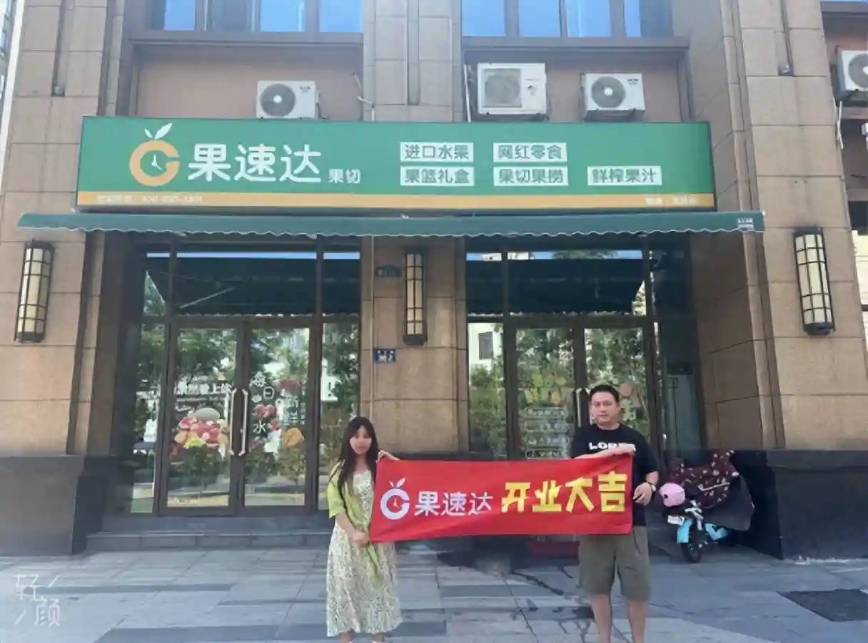 水果拼盘的8种做法，造型美观，酸甜美味，绝对是年夜饭上的亮点