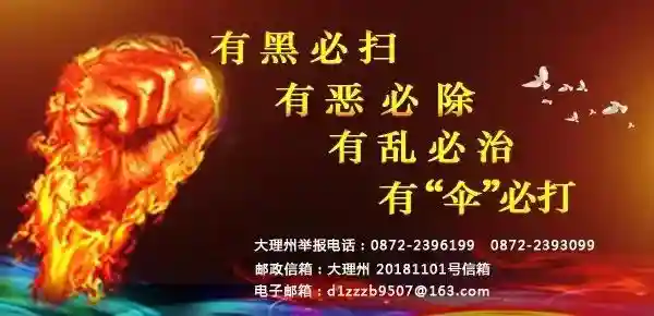 最近大理水果为什么那么贵，原来是因为...