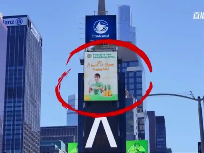 广外多语种翻译助力广东水果走向世界