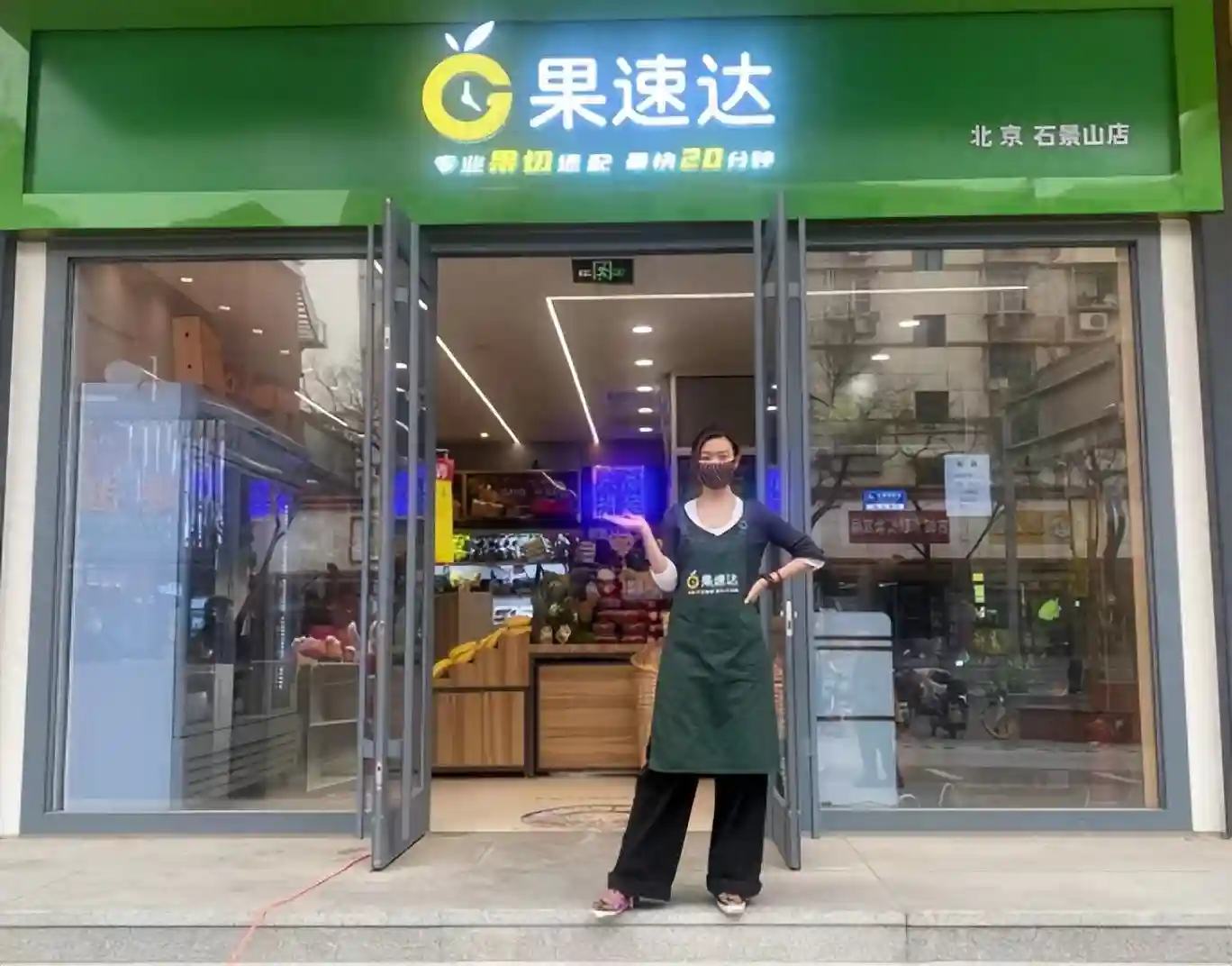 水果捞都需要什么设备？需备齐关键设备
