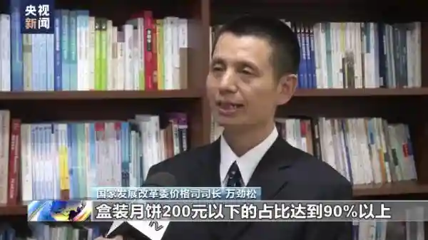 月饼、水果、水产品……各地节日市场供应充足