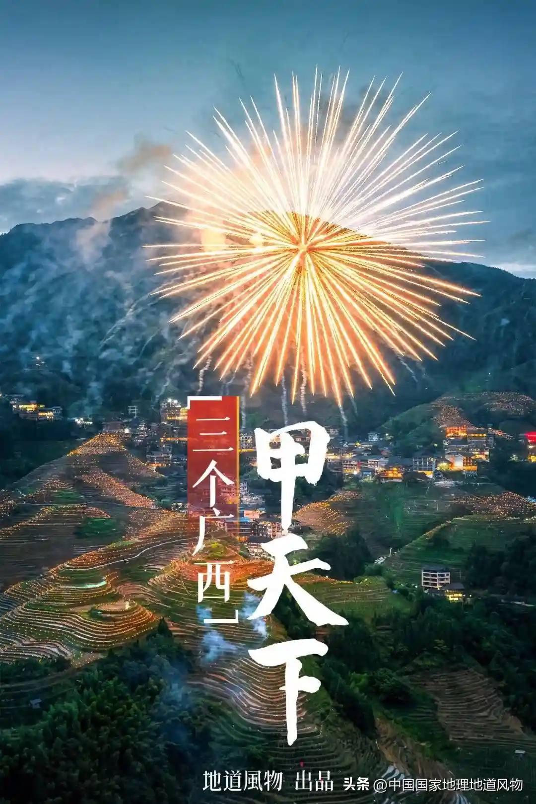 “一冬看四季”“十元水果自由”，广西，终于火了！