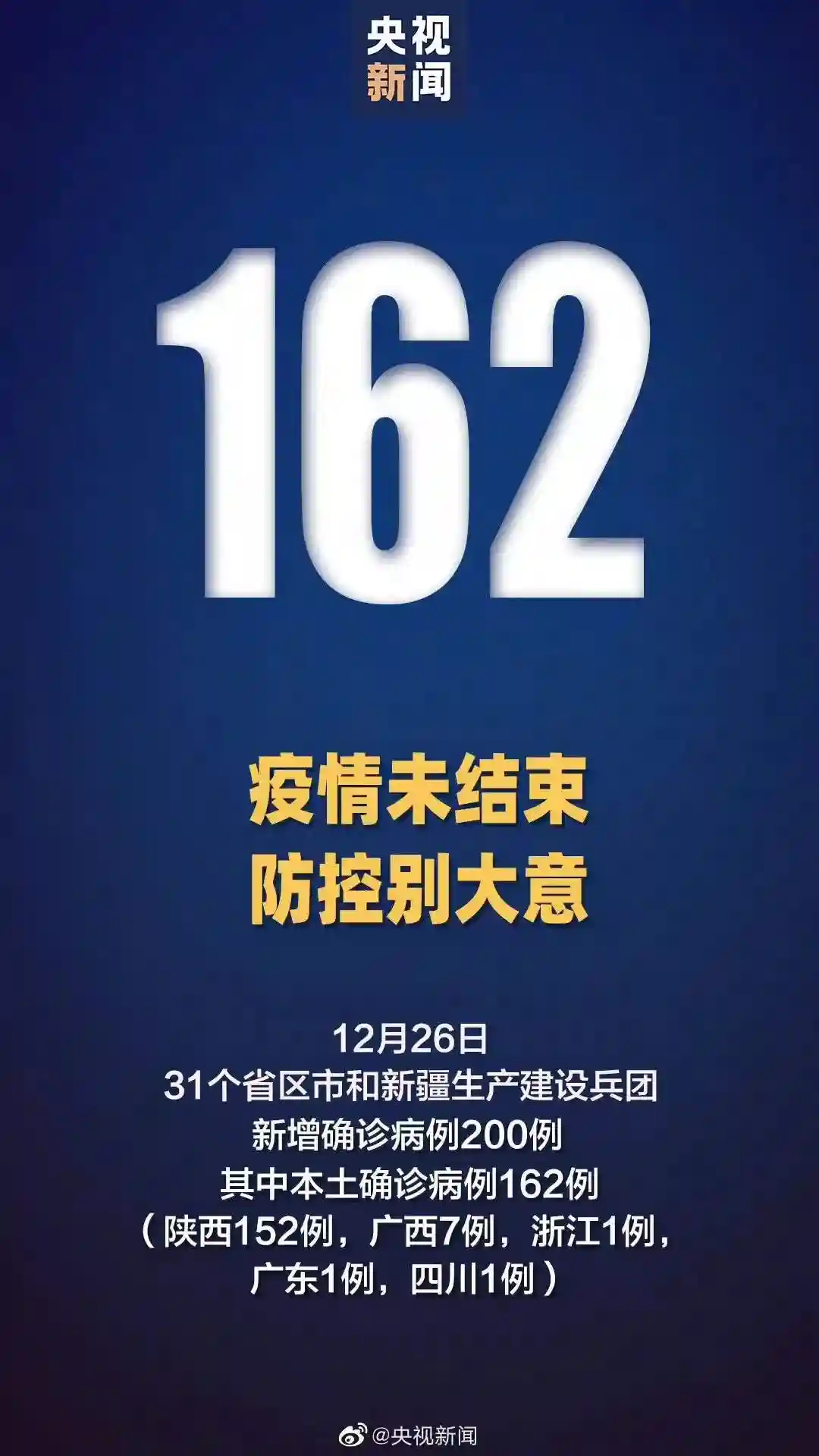 一批水果检出阳性！两地超市急寻购买者